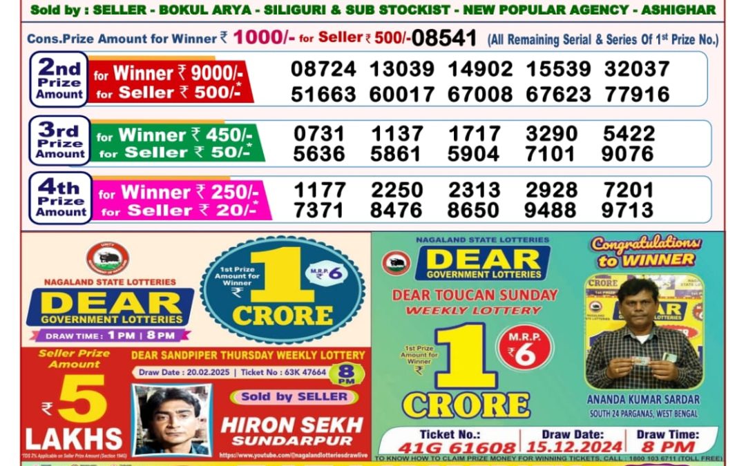 Lottery Sambad 8 PM Today 12/03/2025