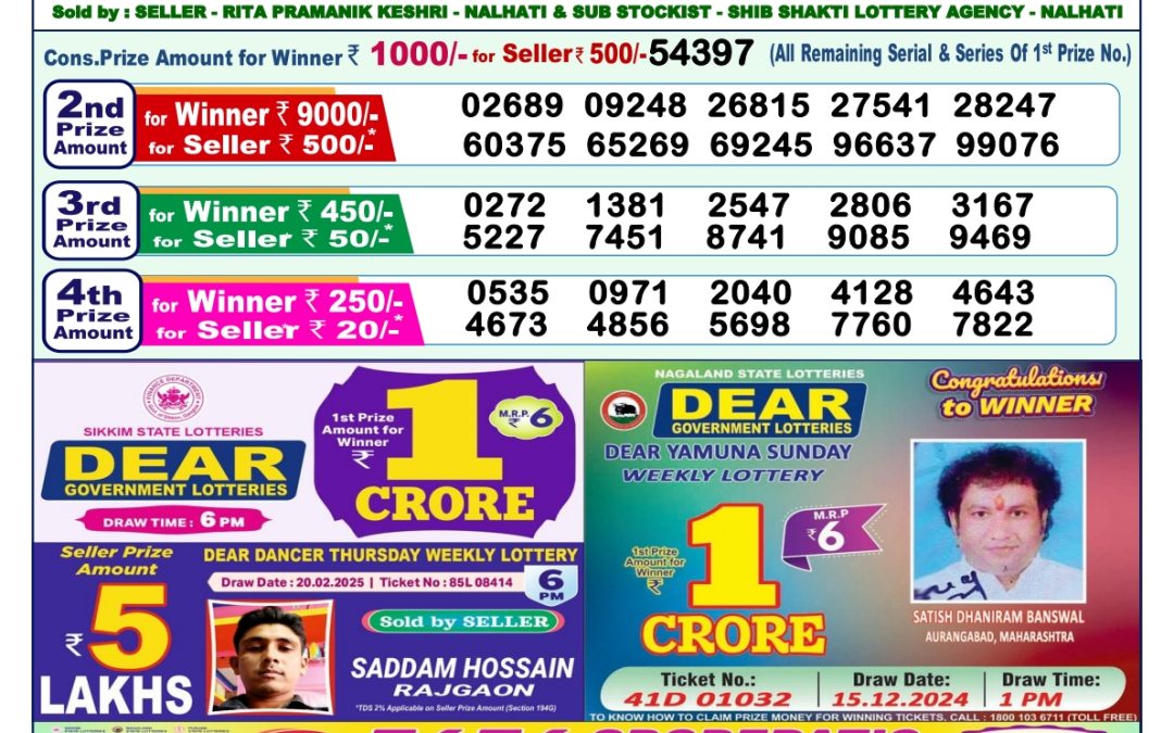 Lottery Sambad 1 PM Today 12/03/2025
