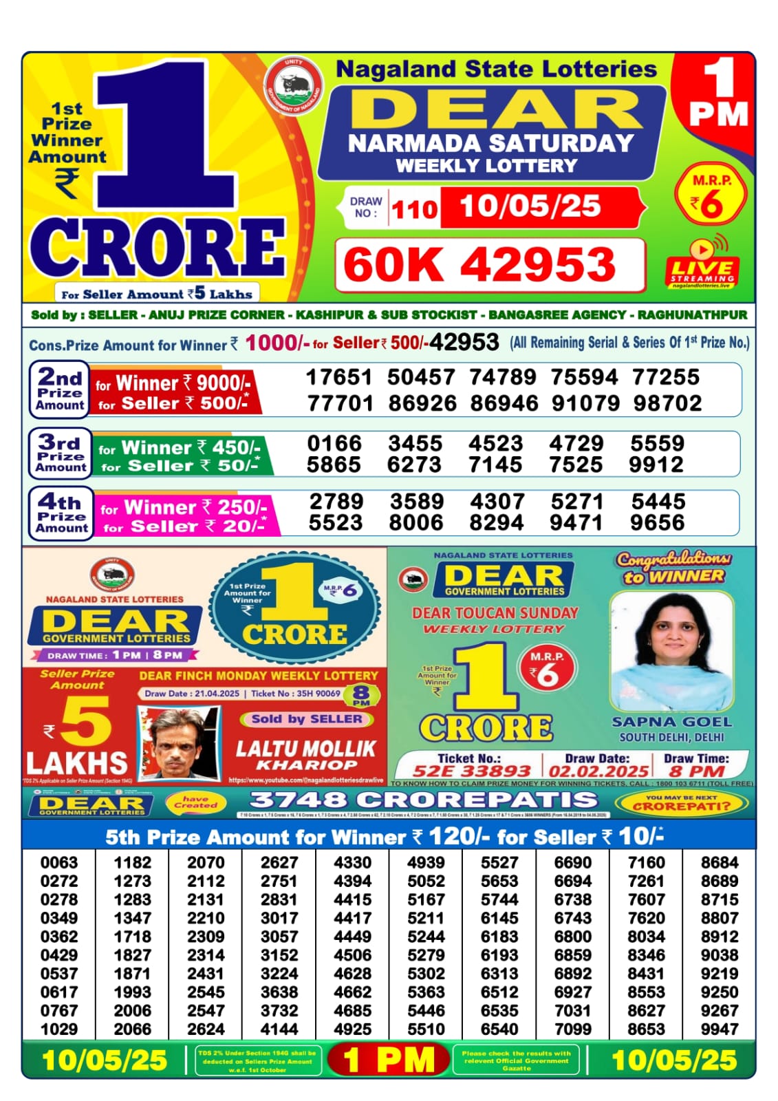 10 Tarikh Ke Lottery Sambad 1PM 10/05/2025