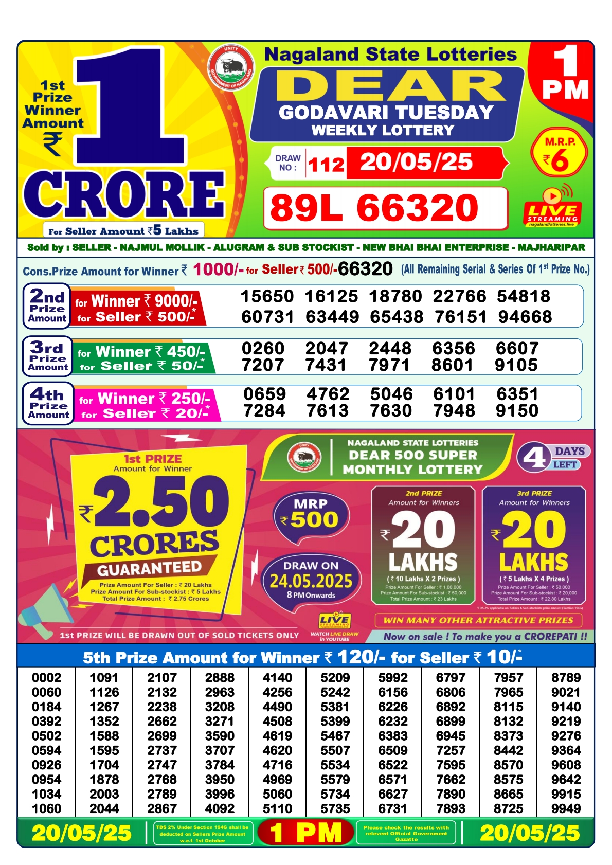 20 Tarikh Lottery Sambad 1PM 20/05/2025