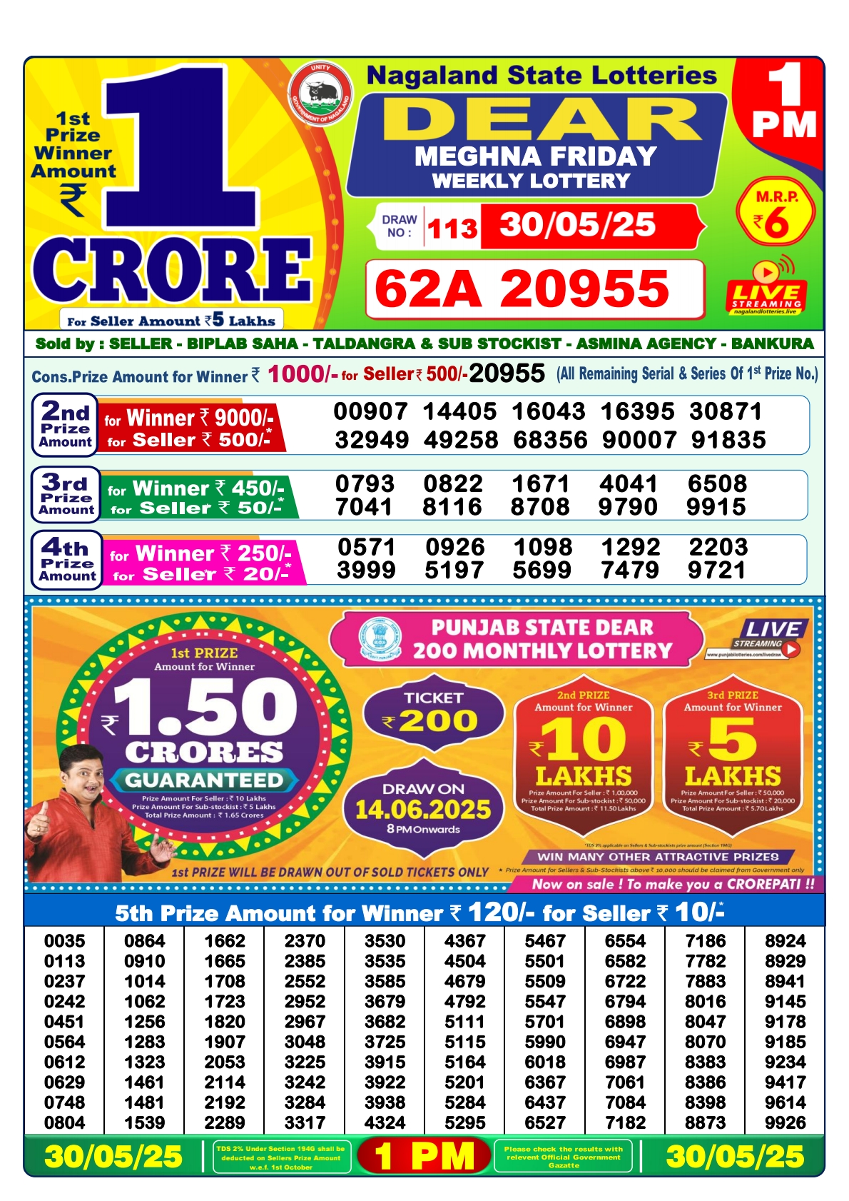 30 Tarikh Lottery Sambad 1PM 30/05/2025