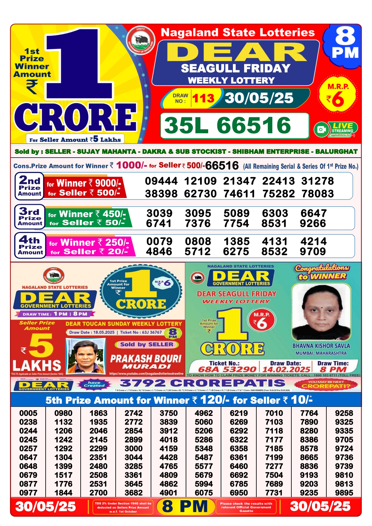 30 Tarikh Lottery Sambad 8PM 30/05/2025