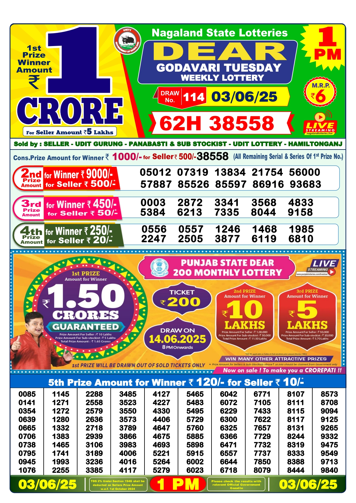 03 Tarikh Lottery Sambad 1PM 03/06/2025