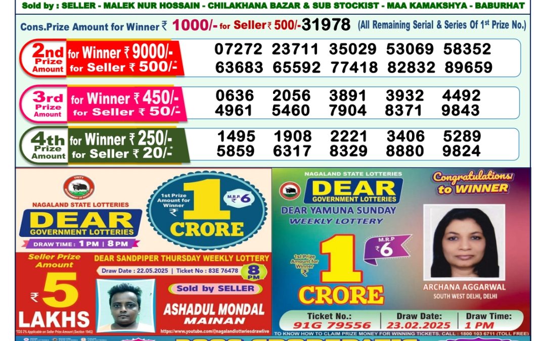 Lottery Sambad 05/06/25 1PM