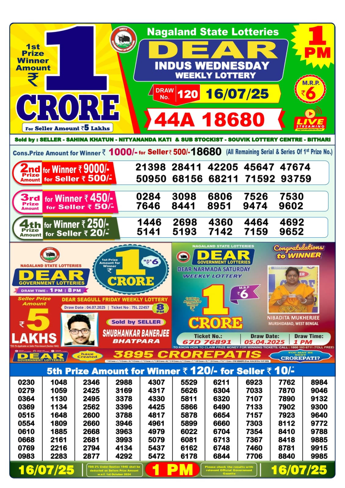Lottery Sambad 16/07/25 1 PM