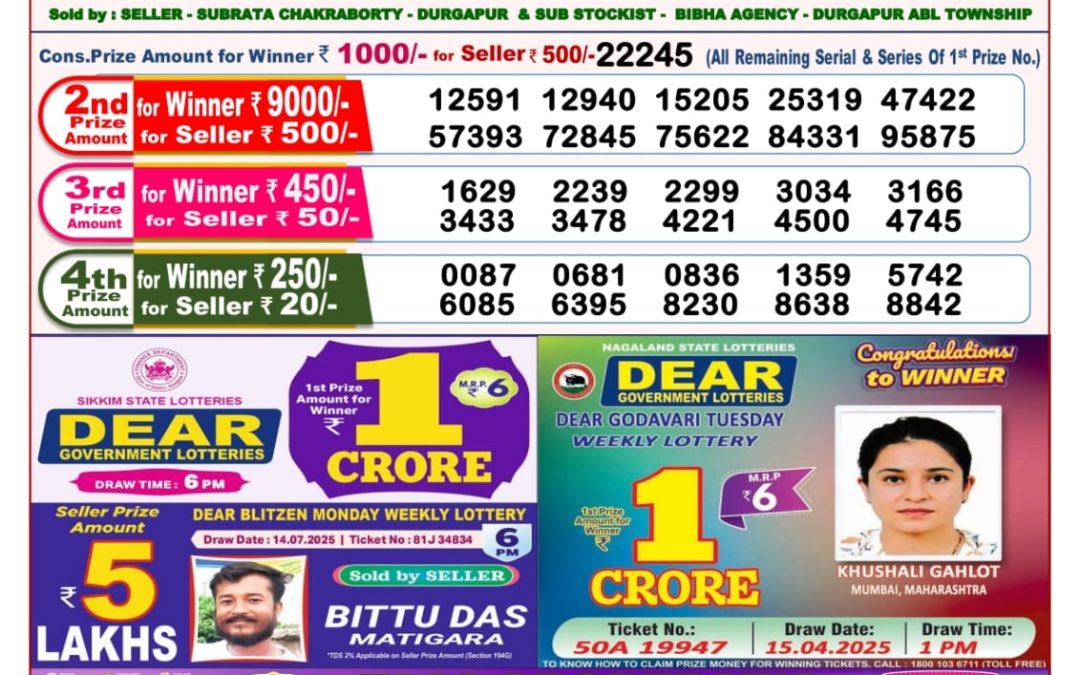 Dear Lottery Sambad 25/07/25 8 PM
