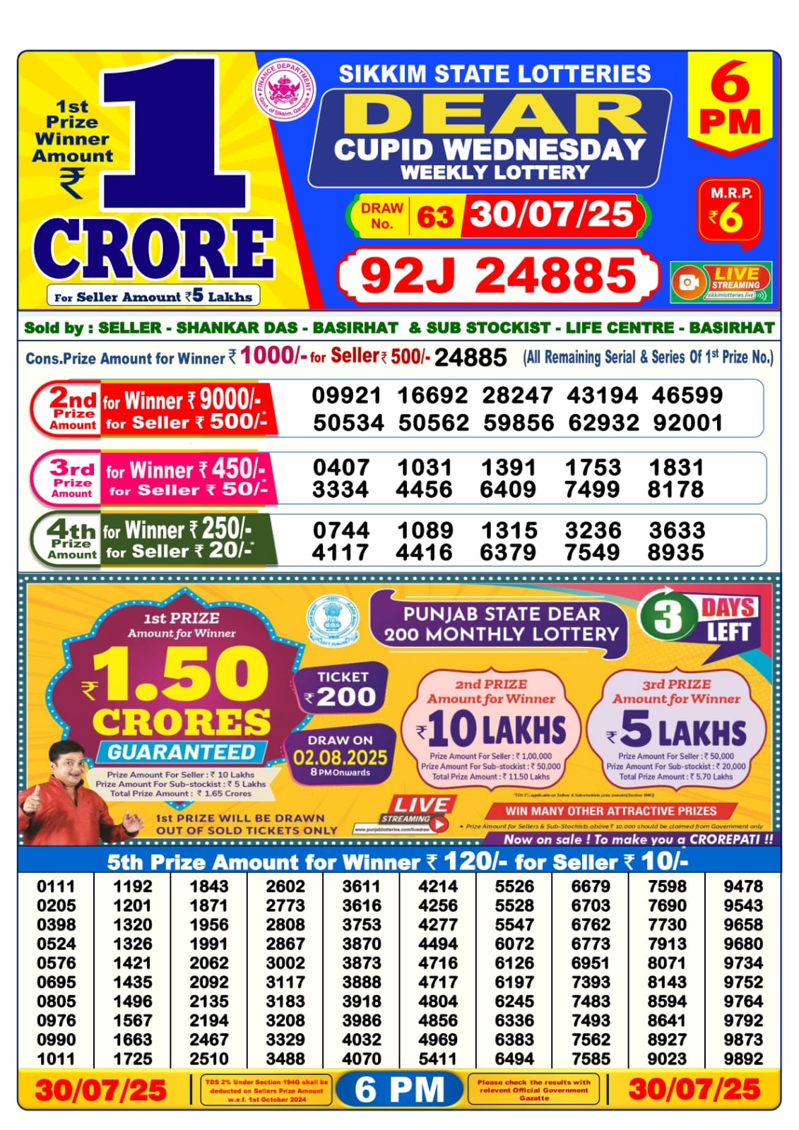 Dear Lottery Sambad 30/07/25 6 PM