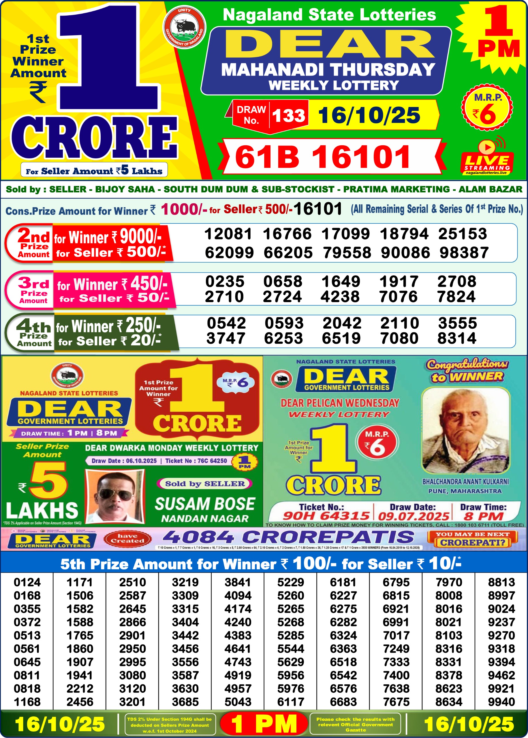 Lottery Sambad 1 PM Result Today 16.10.2025: Check Dear Morning Live Winner List PDF