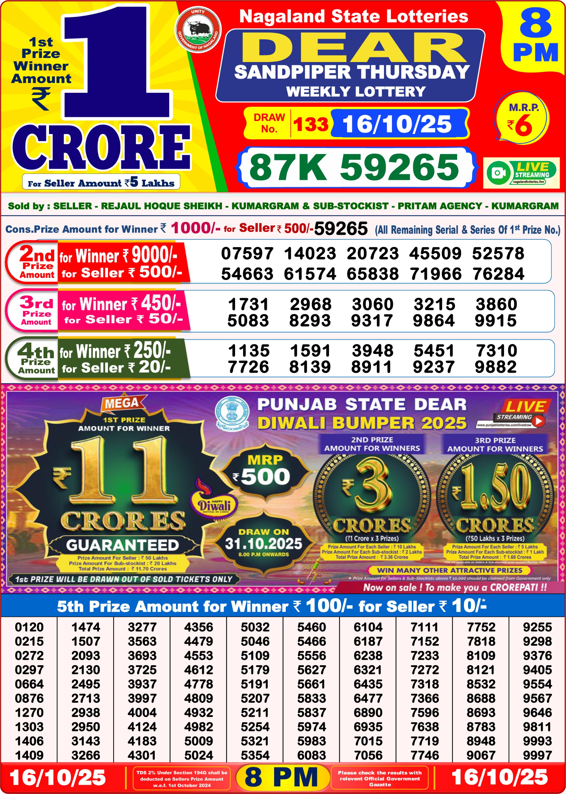 8 PM Lottery Sambad Result Today Live 16.10.25: Check Winning Numbers