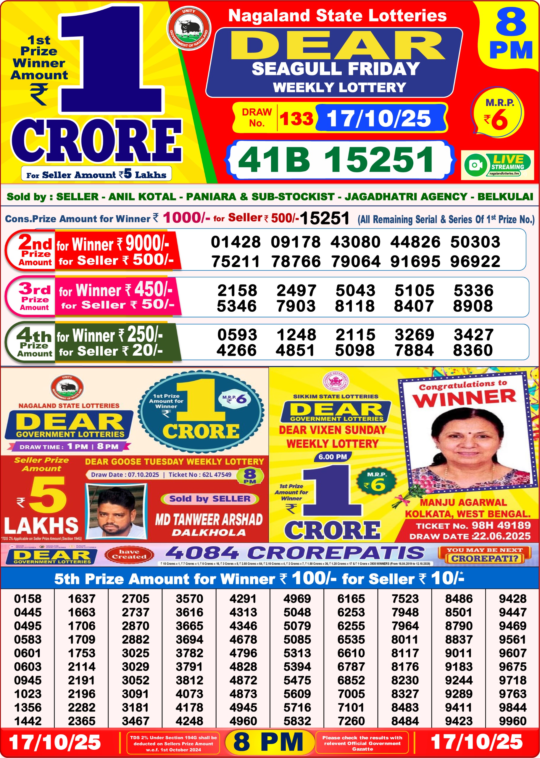 8 PM Lottery Sambad Result Today Live 17.10.25: Check Winning Numbers