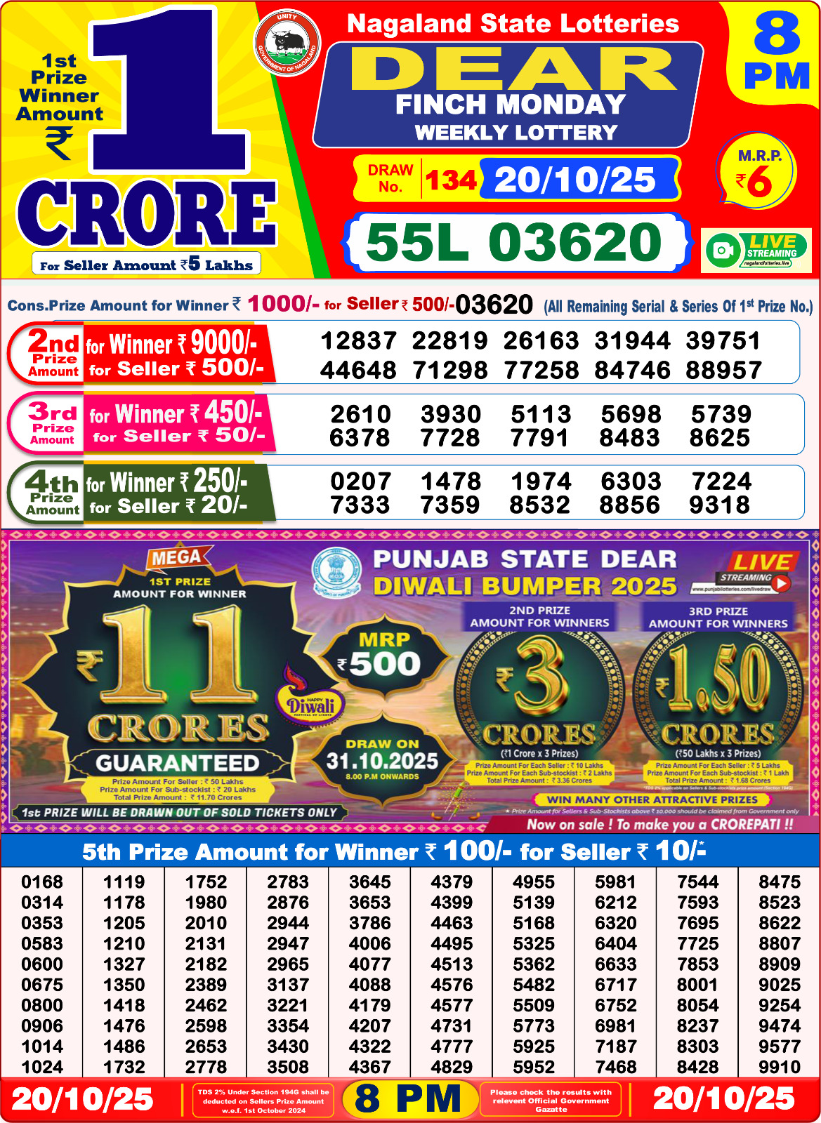 8 PM Lottery Sambad Result Today Live 20.10.25: Check Winning Numbers