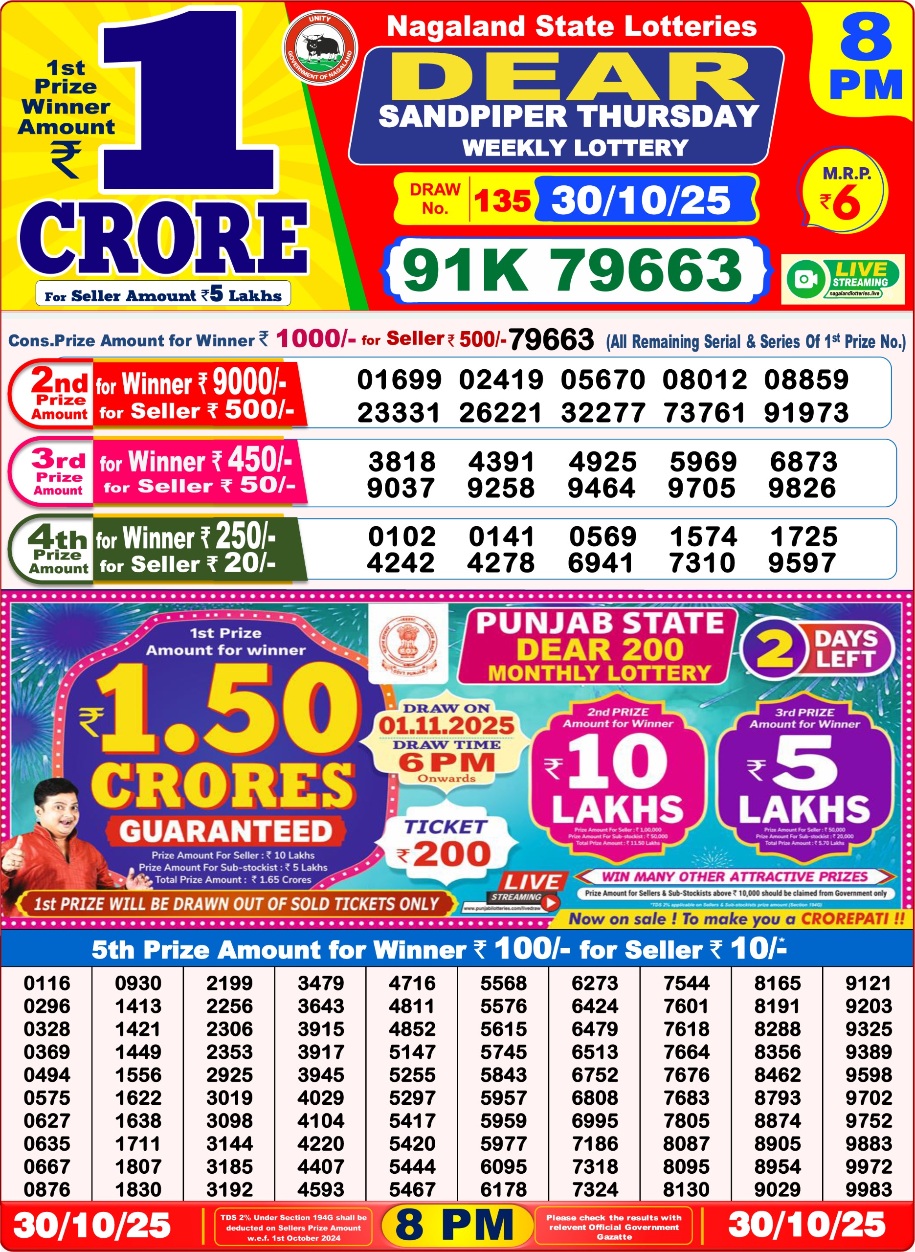 8 PM Lottery Sambad Result Today Live 30.10.25: Check Winning Numbers