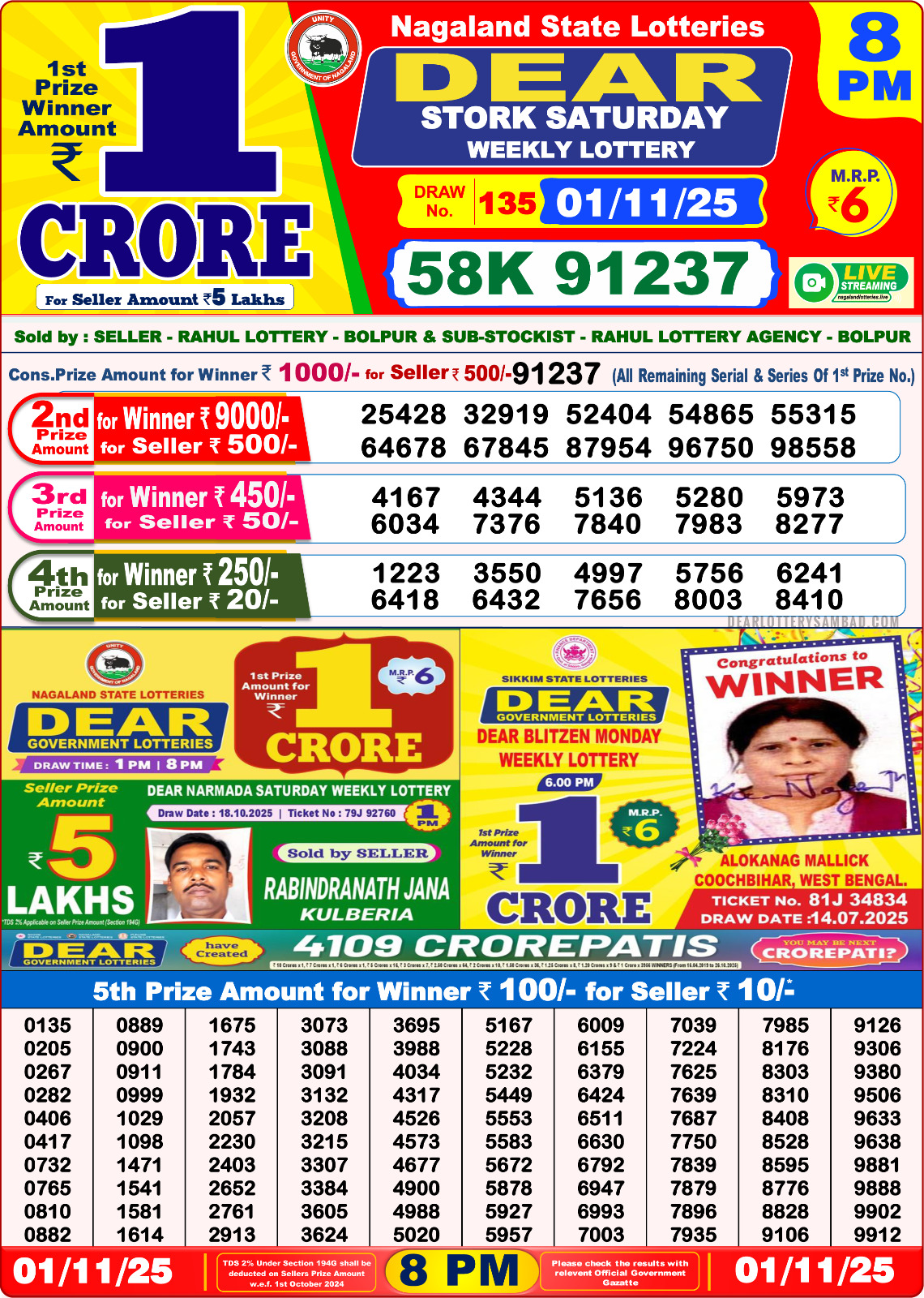 8 PM Lottery Sambad Result Today Live 01.11.25: Check Winning Numbers