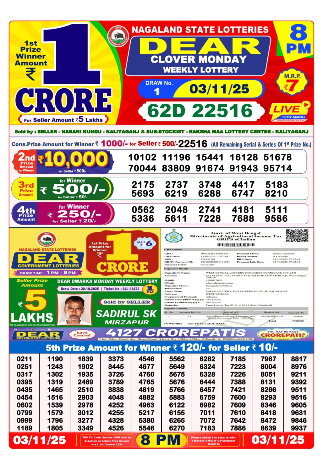 8 PM Lottery Sambad Result Today Live 03.11.25: Check Winning Numbers
