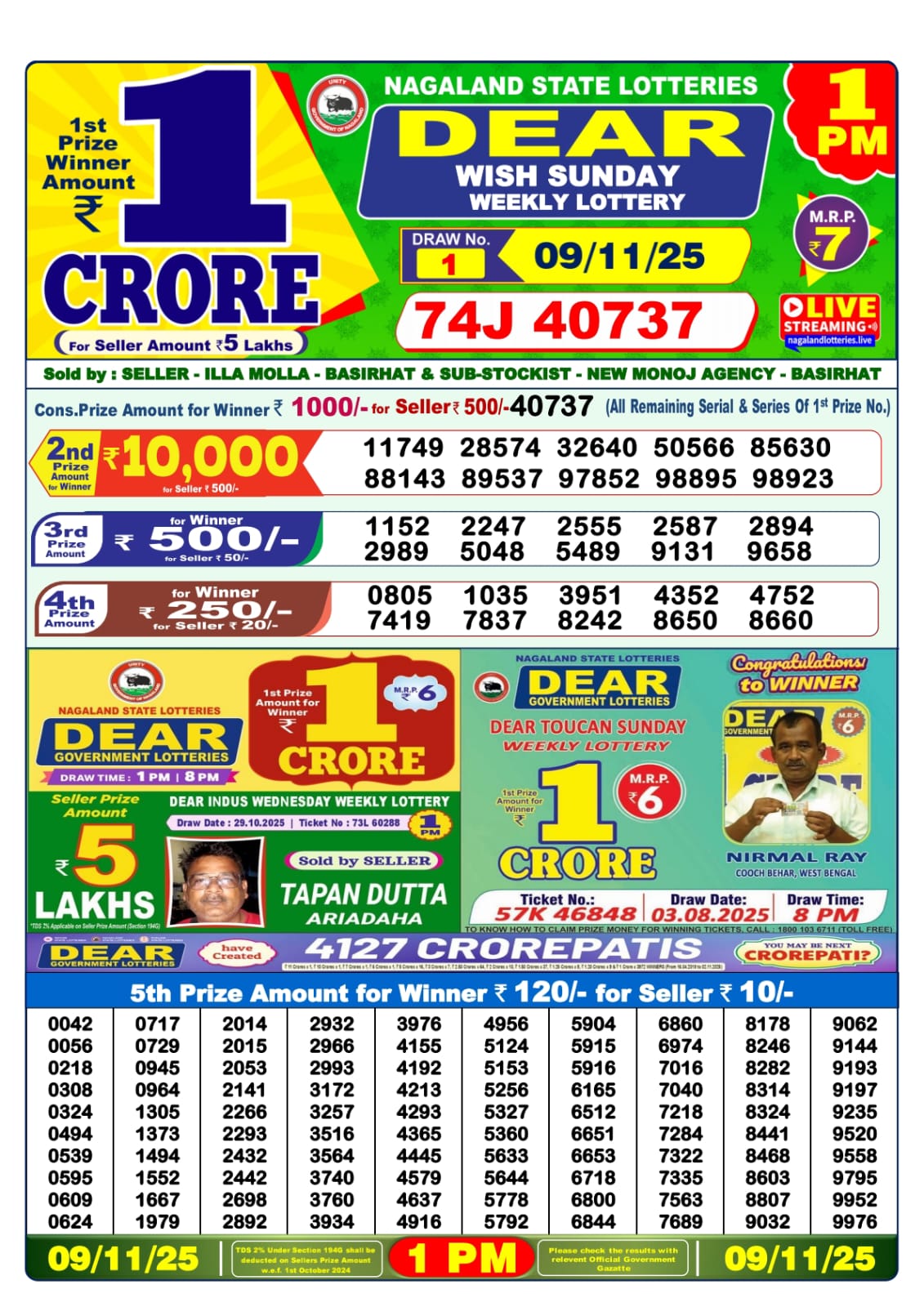 Lottery Sambad 1 PM Result Today 09.11.2025: Check Dear Morning Live Winner List PDF