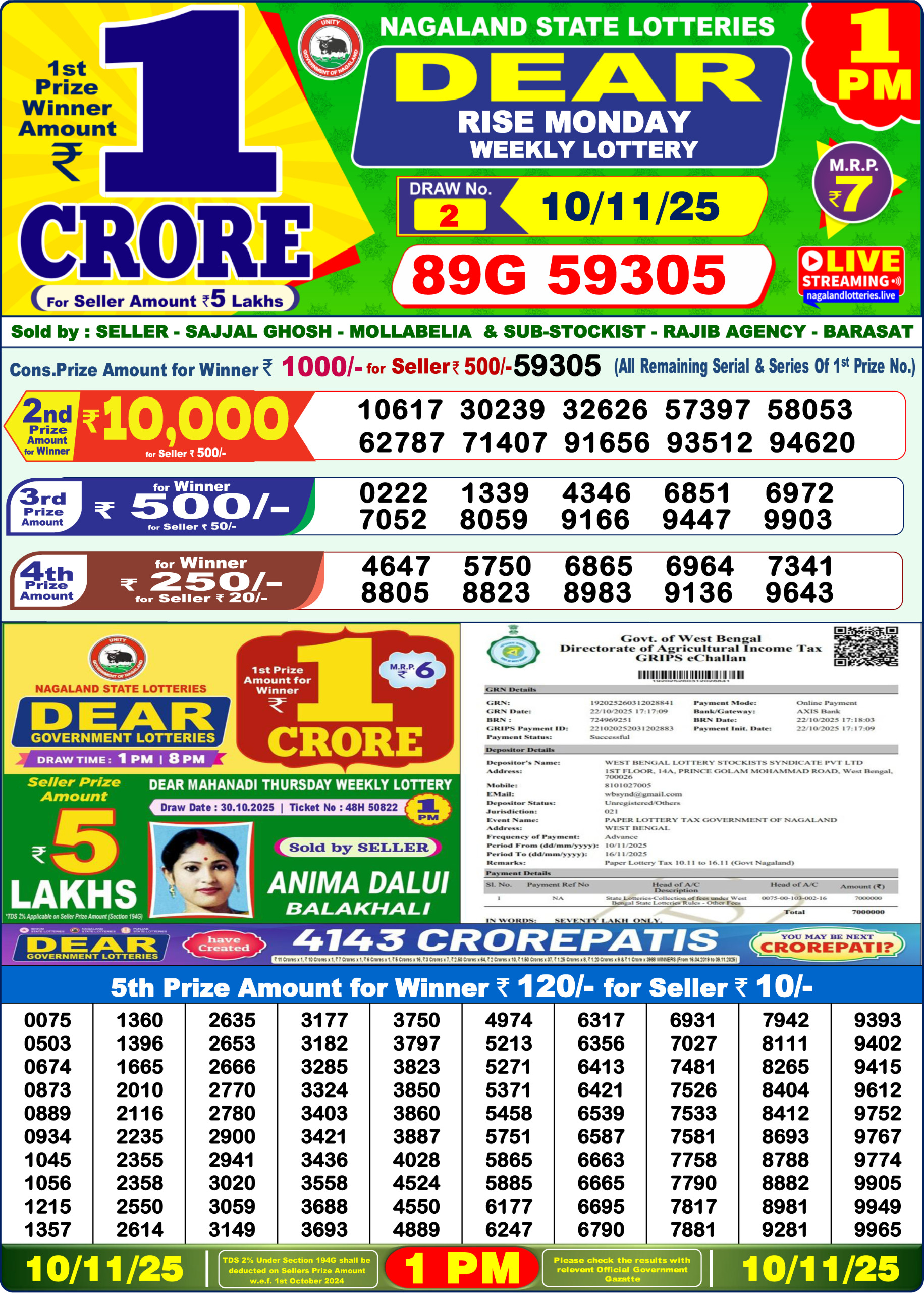 Lottery Sambad 1 PM Result Today 10.11.2025: Check Dear Morning Live Winner List PDF