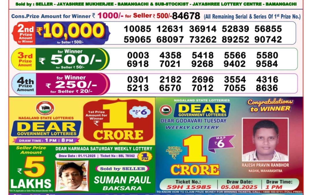 8 PM Lottery Sambad Result Today Live 10.11.25: Check Winning Numbers