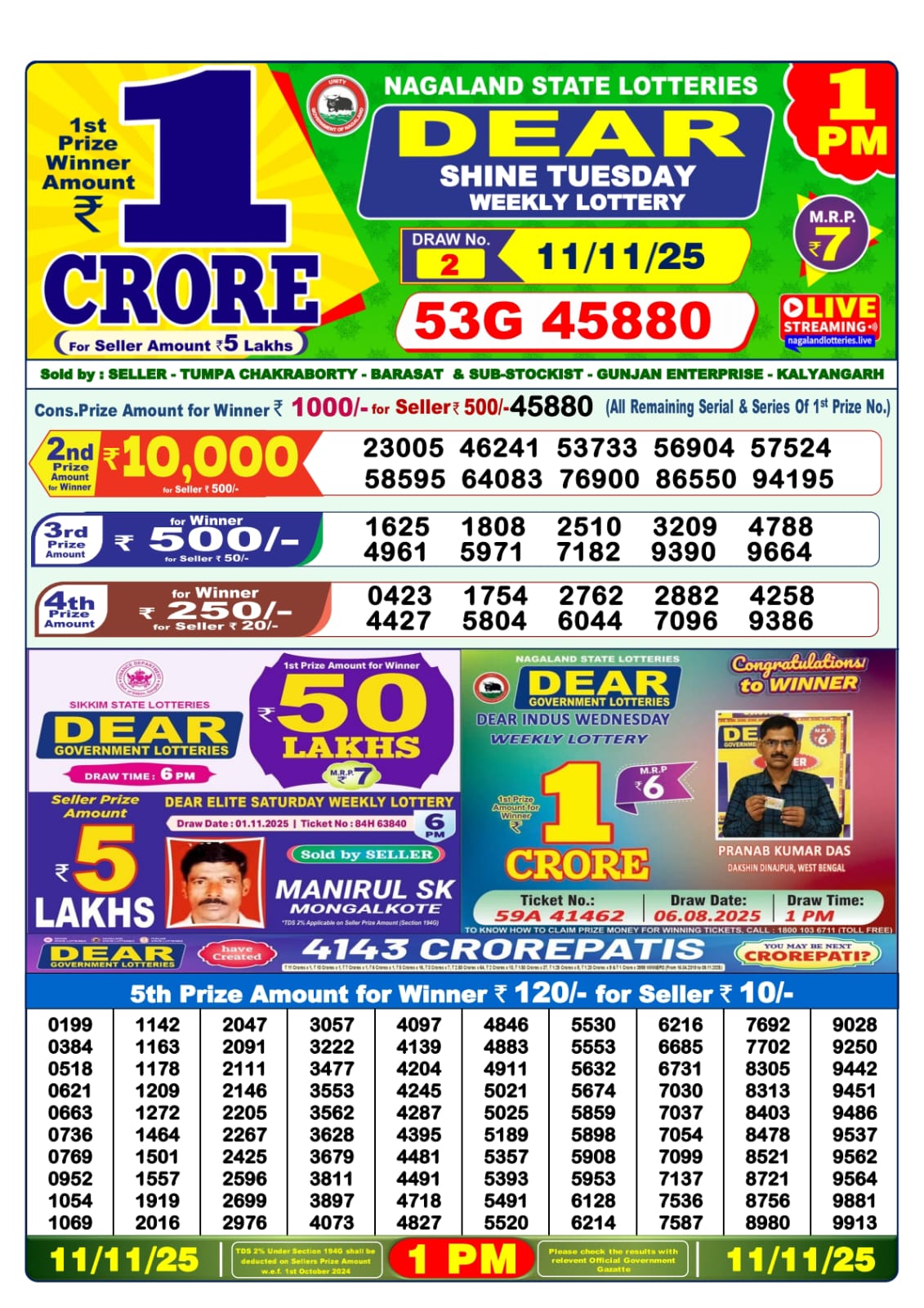 Lottery Sambad 1 PM Result Today 11.11.2025: Check Dear Morning Live Winner List PDF