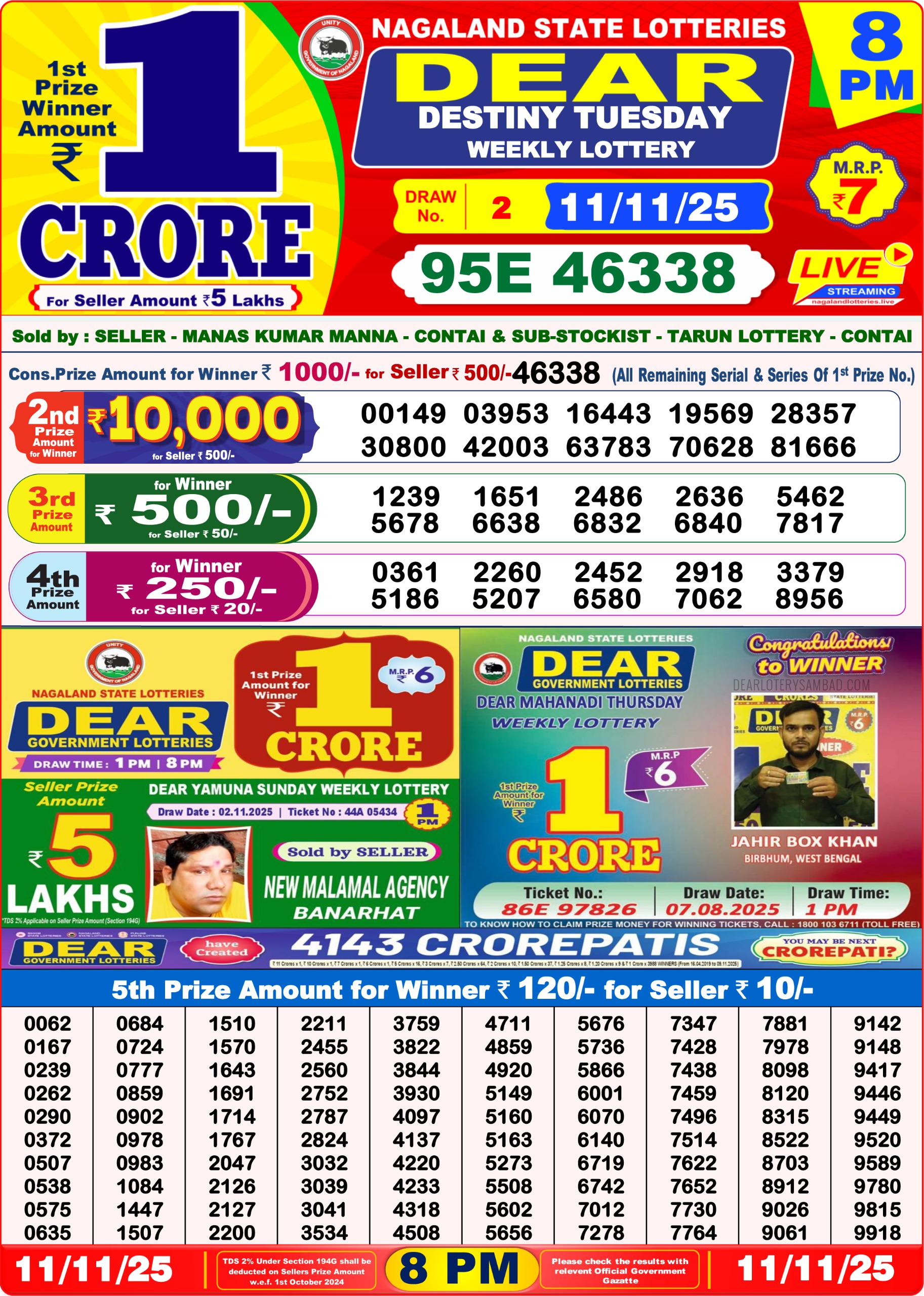 8 PM Lottery Sambad Result Today Live 11.11.25: Check Winning Numbers