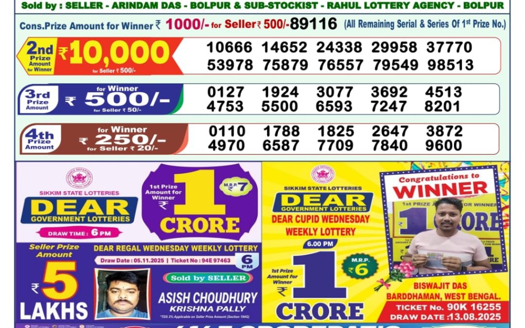 Lottery Sambad 1 PM Result Today 14.11.2025: Check Dear Morning Live Winner List PDF