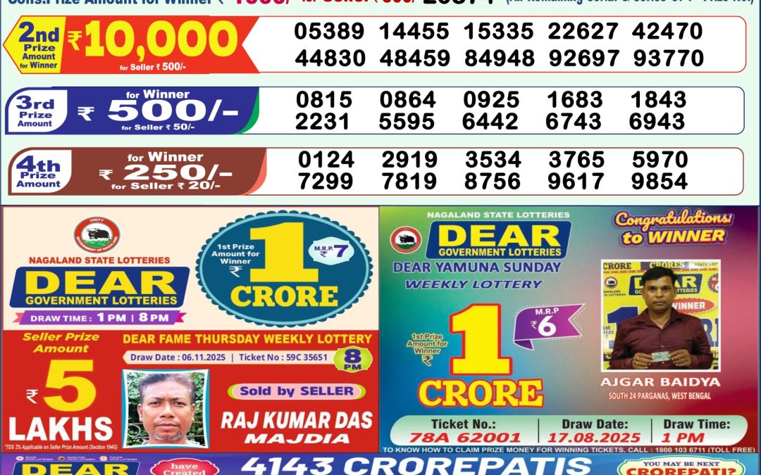 Lottery Sambad 1 PM Result Today 15.11.2025: Check Dear Morning Live Winner List PDF