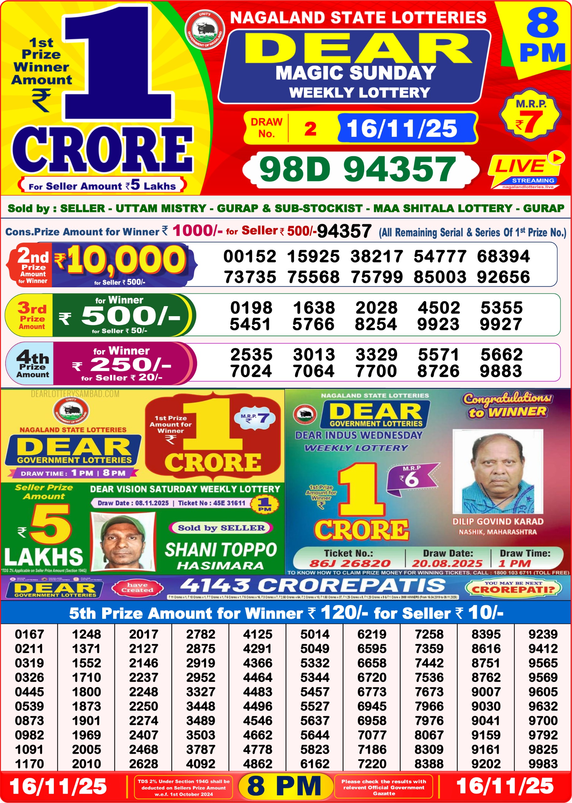 8 PM Lottery Sambad Result Today Live 16.11.25: Check Winning Numbers