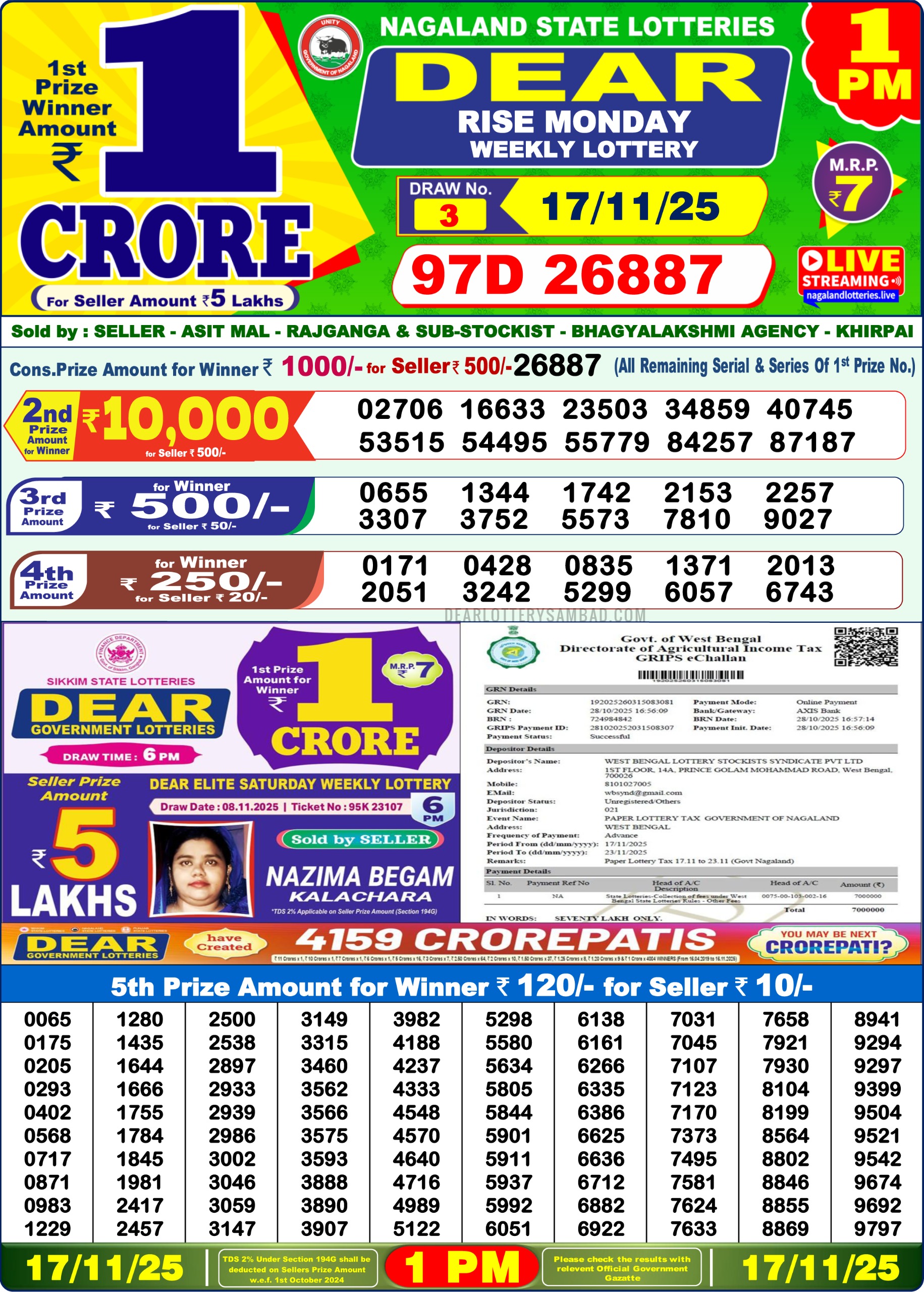 Lottery Sambad 1 PM Result Today 17.11.2025: Check Dear Morning Live Winner List PDF