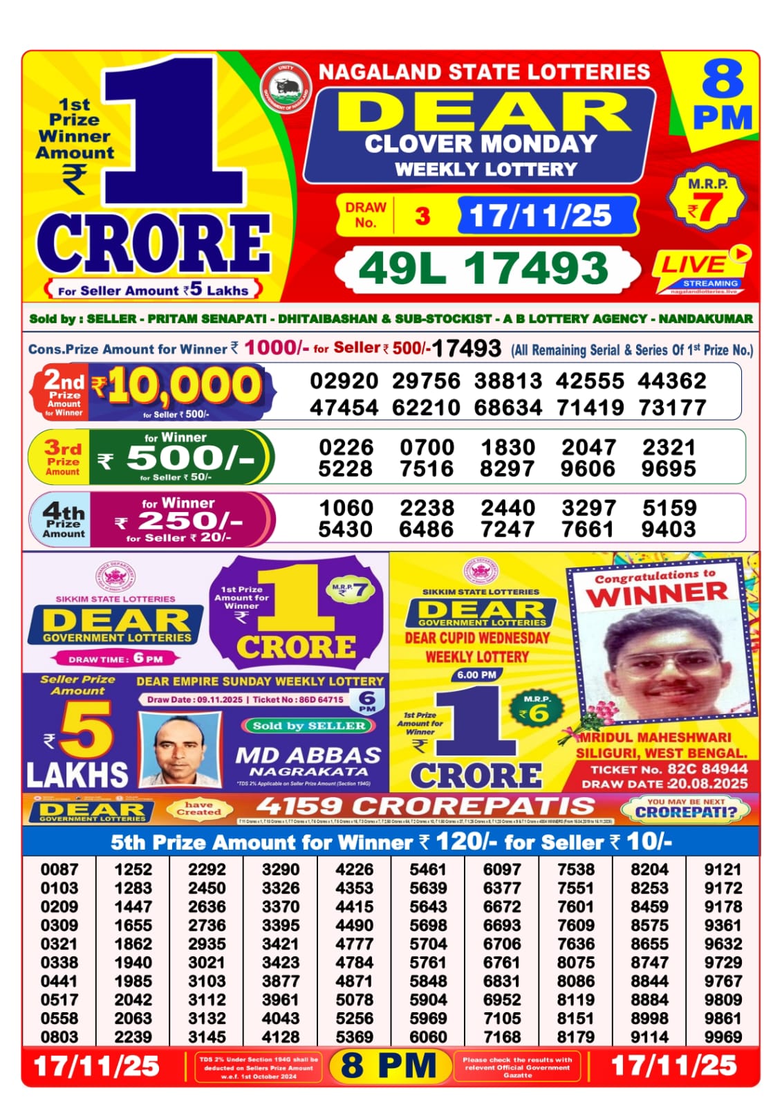 8 PM Lottery Sambad Result Today Live 17.11.25: Check Winning Numbers