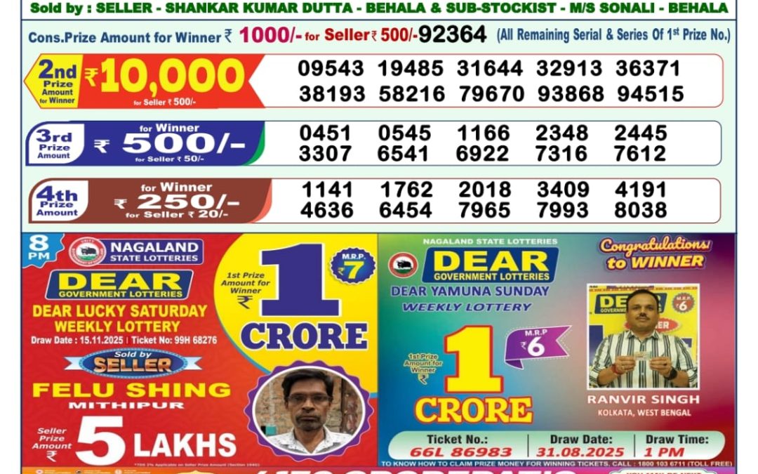 Lottery Sambad 1 PM Result Today 22.11.2025: Check Dear Morning Live Winner List PDF