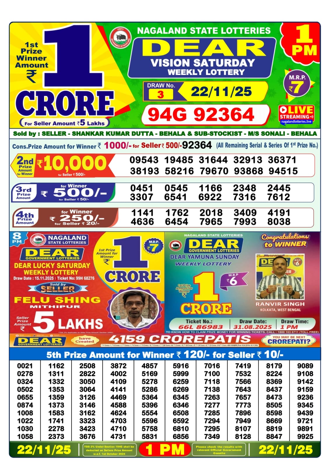 Lottery Sambad 1 PM Result Today 22.11.2025: Check Dear Morning Live Winner List PDF