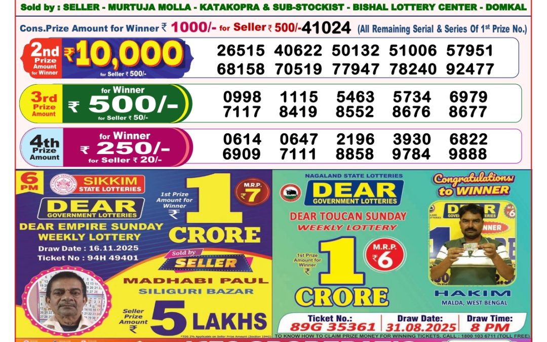 8 PM Lottery Sambad Result Today Live 22.11.25: Check Winning Numbers