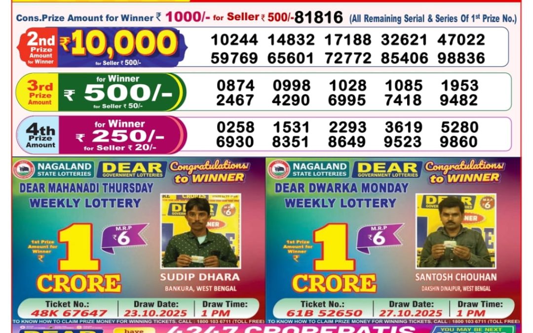 8 PM Lottery Sambad Result Today Live 31.12.25: Check Winning Numbers