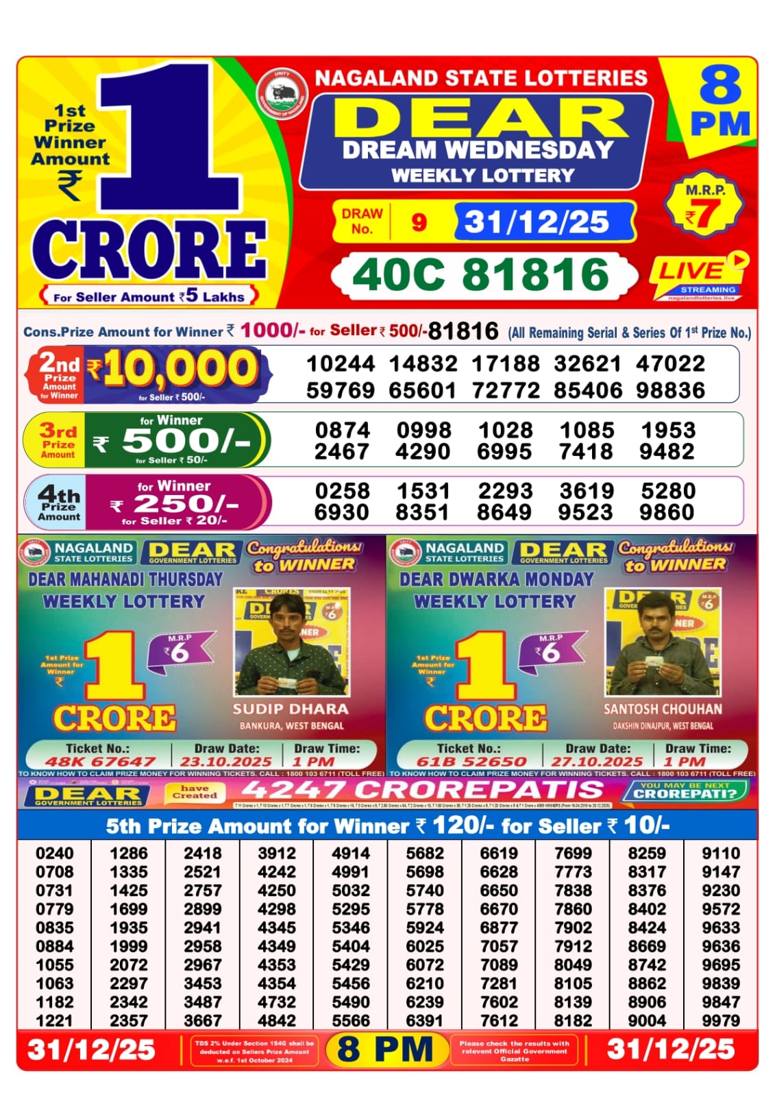 8 PM Lottery Sambad Result Today Live 31.12.25: Check Winning Numbers