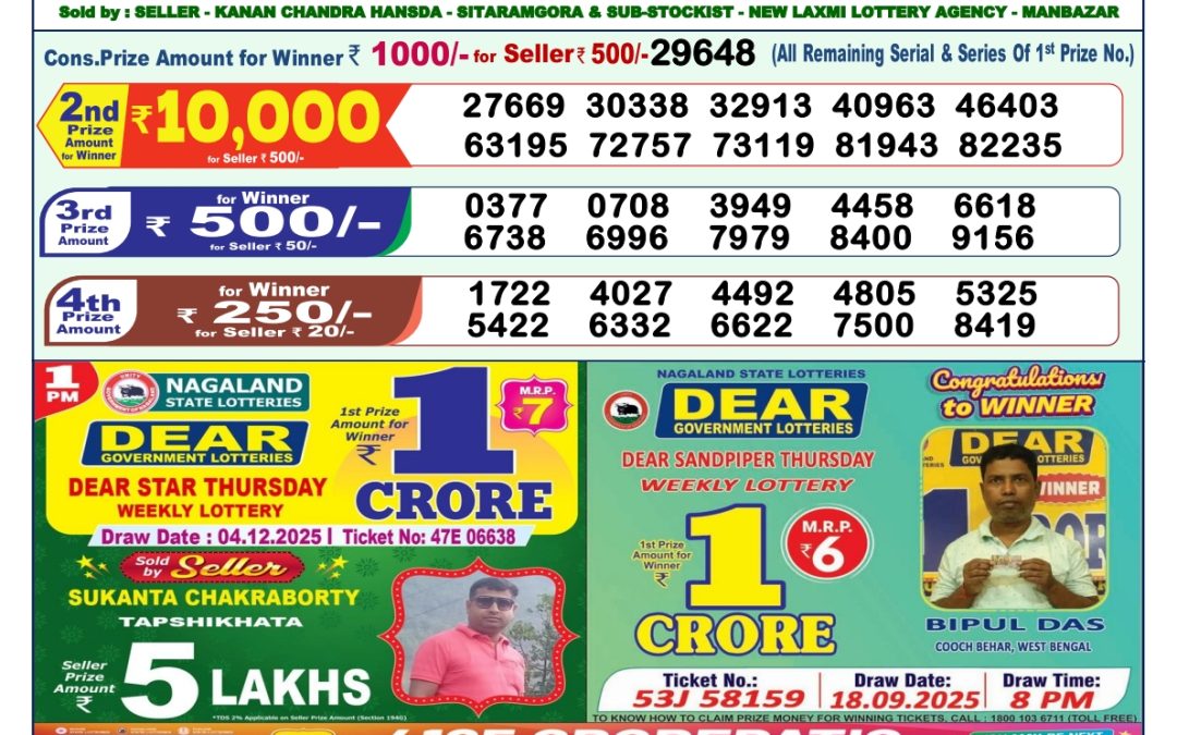 Lottery Sambad 1 PM Result Today 05.12.2025: Check Dear Morning Live Winner List PDF