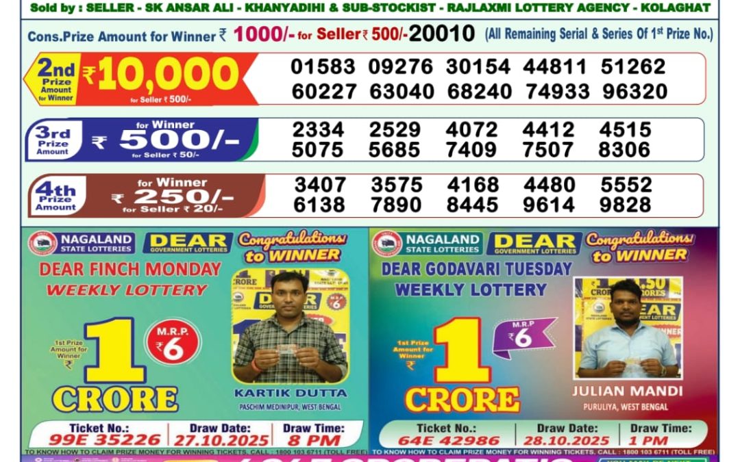 Lottery Sambad 1 PM Result Today 01.01.2026: Check Dear Morning Live Winner List PDF
