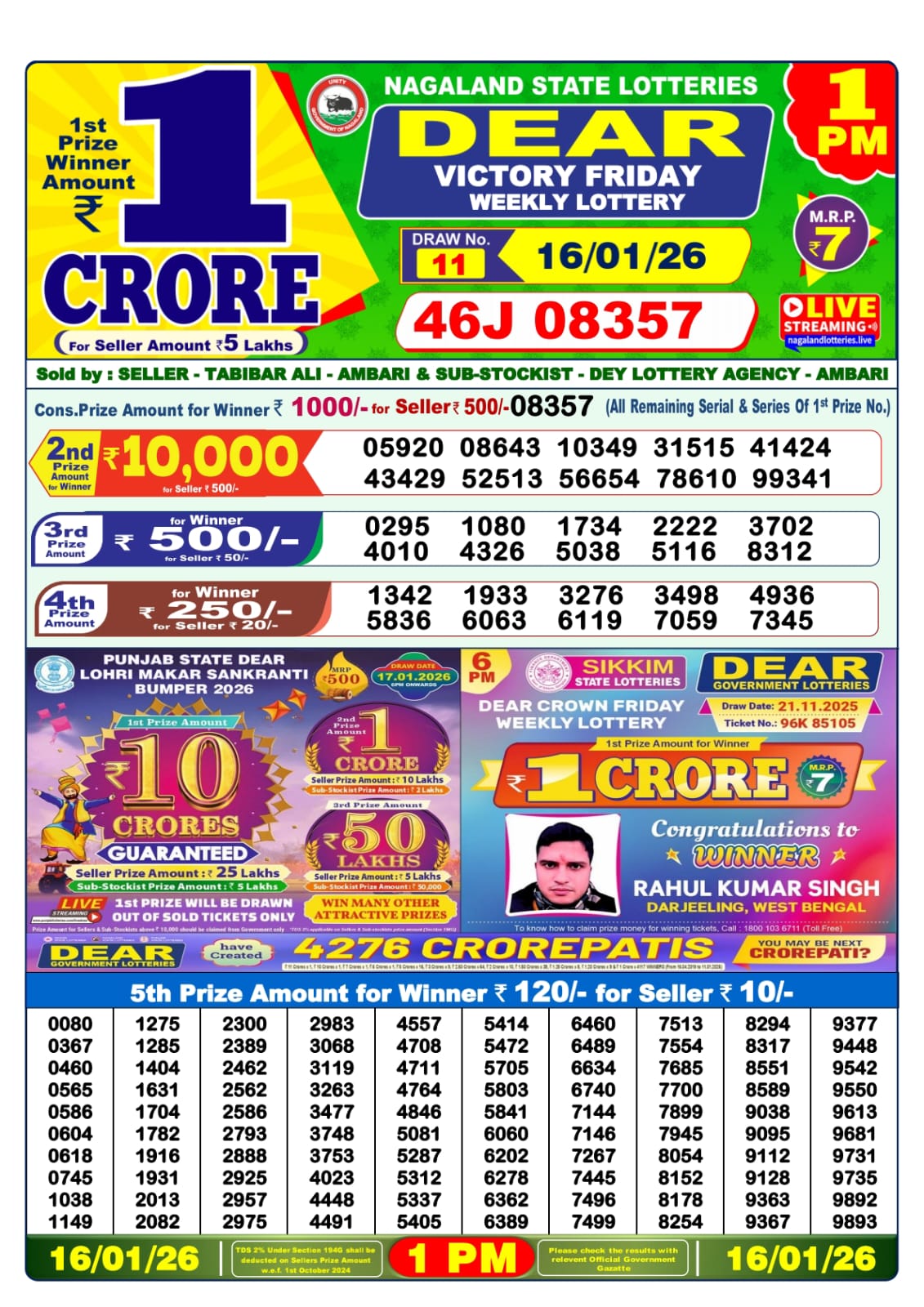 Lottery Sambad 1 PM Result Today 16.01.2026: Check Dear Morning Live Winner List PDF