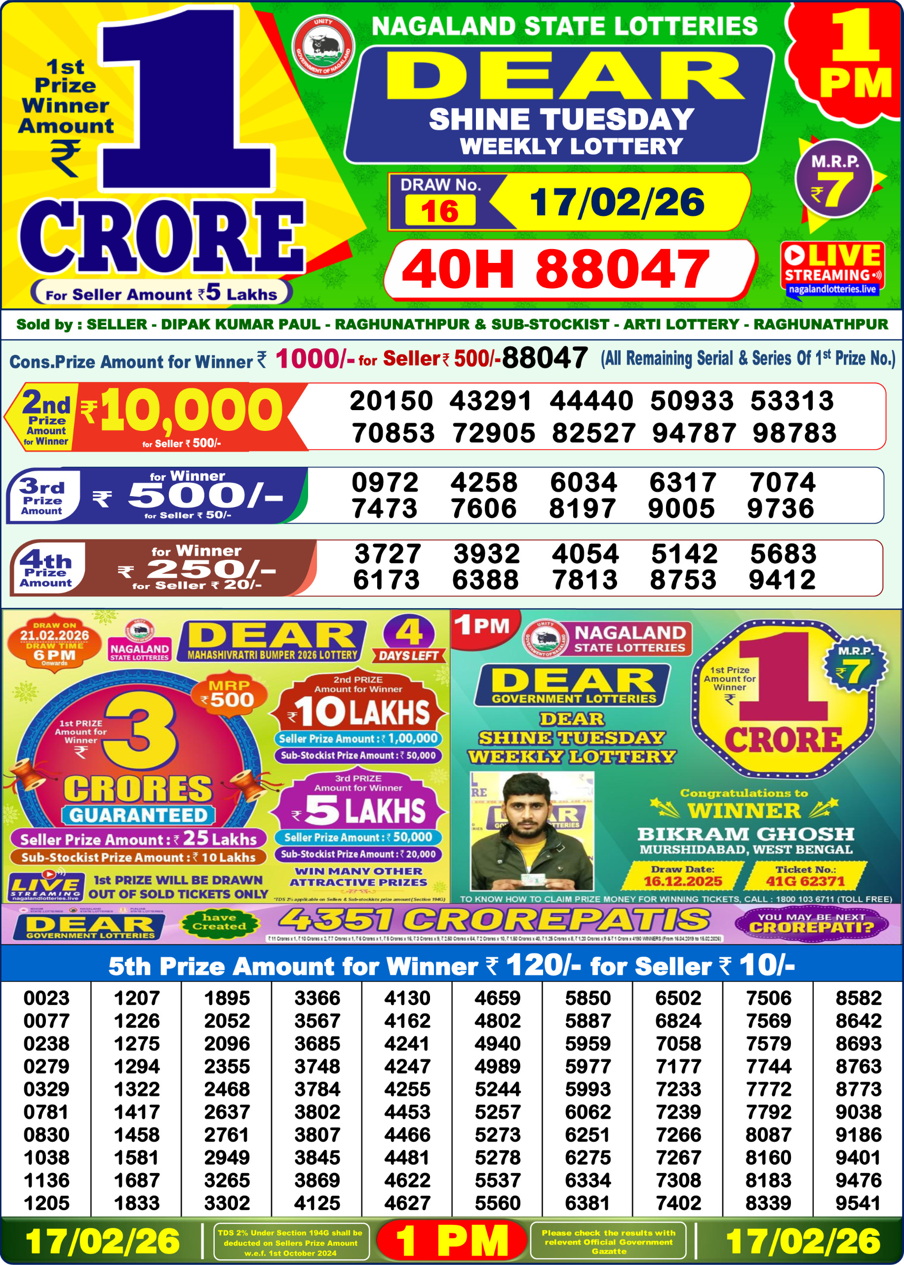 Lottery Sambad 1 PM Result Today 17.02.2026: Check Dear Morning Live Winner List PDF