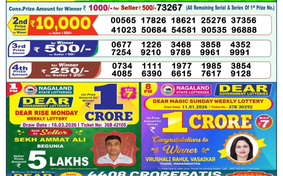Lottery Sambad 1 PM Today
