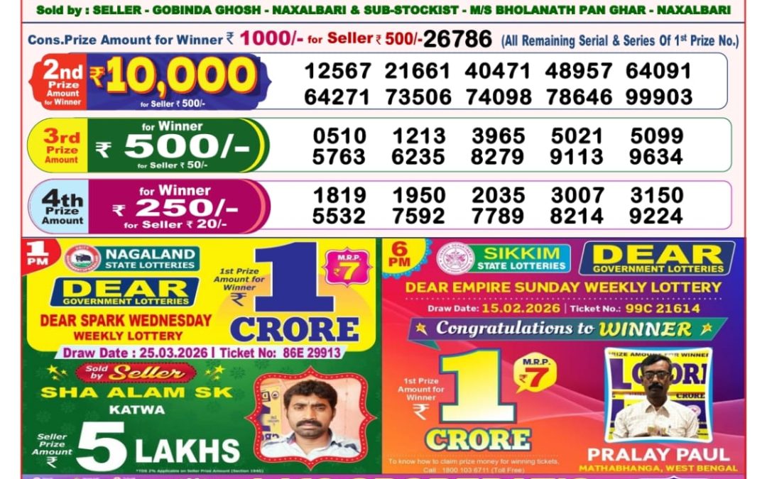 8 PM Lottery Sambad Result Today Live 25.03.26: Check Winning Numbers