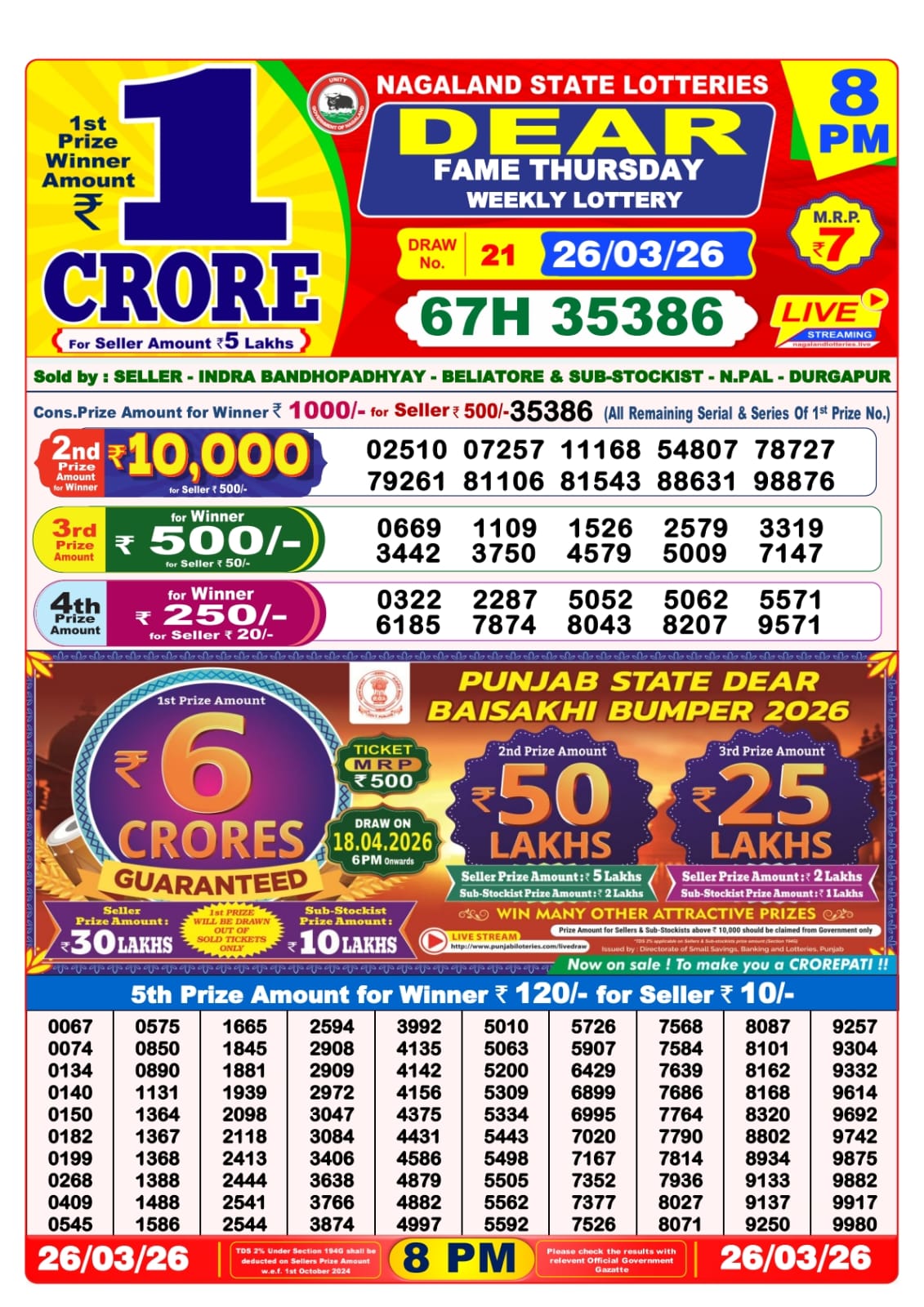 8 PM Lottery Sambad Result Today Live 26.03.26: Check Winning Numbers