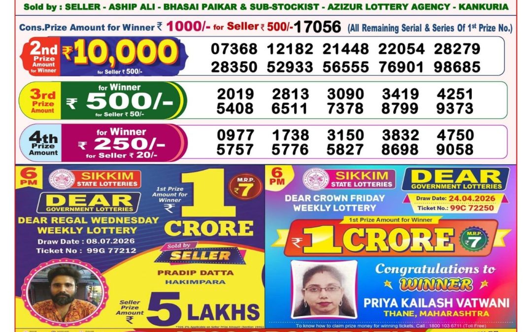 8 PM Lottery Sambad Result Today Live 10.07.26: Check Winning Numbers