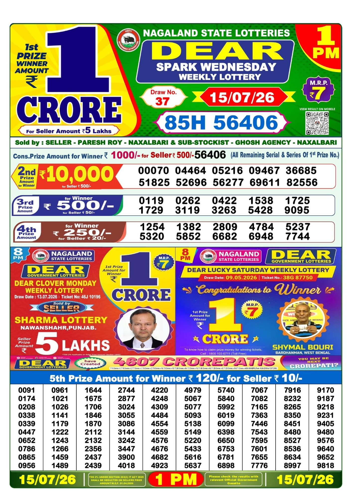 Lottery Sambad 1 PM Result Today 15.07.2026: Check Dear Morning Live Winner List PDF