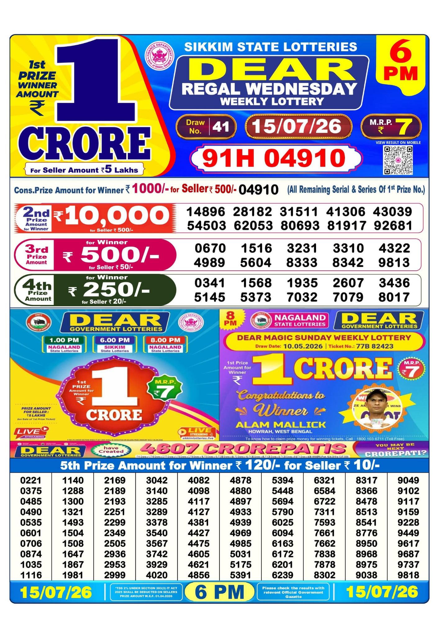 Dear Lottery Sambad Result 6 PM 15 July 2026: Download West Bengal Sambad Result