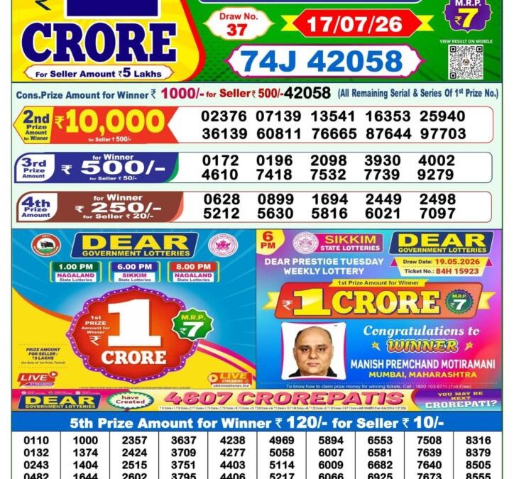 Lottery Sambad 1 PM Result Today 17.07.2026: Check Dear Morning Live Winner List PDF