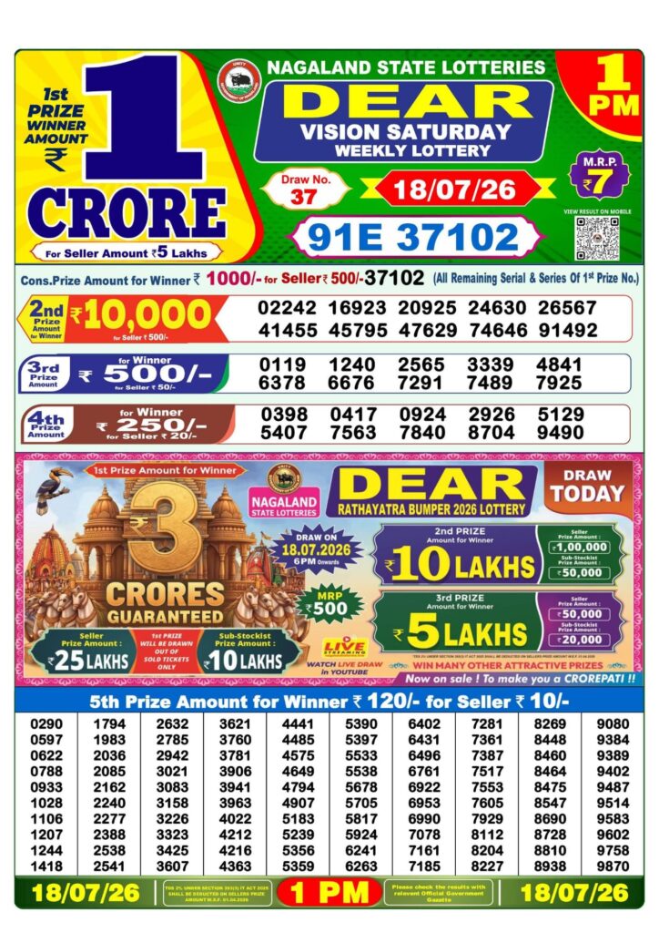 Lottery Sambad 1 PM Result Today 18.07.2026: Check Dear Morning Live Winner List PDF