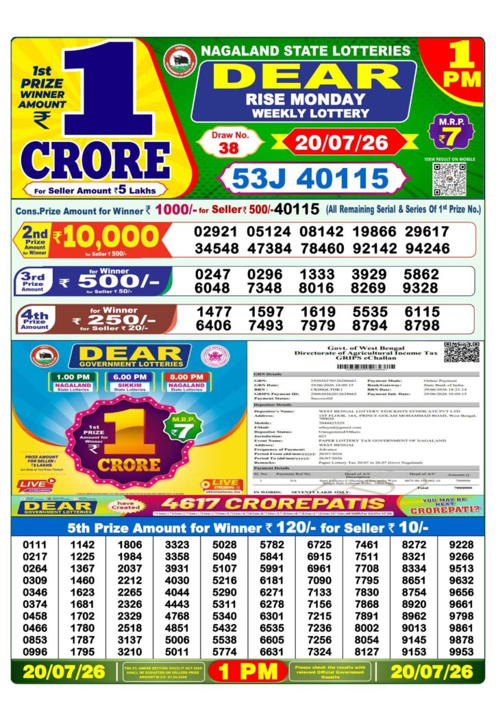 Lottery Sambad 1 PM Result Today 20.07.2026: Check Dear Morning Live Winner List PDF