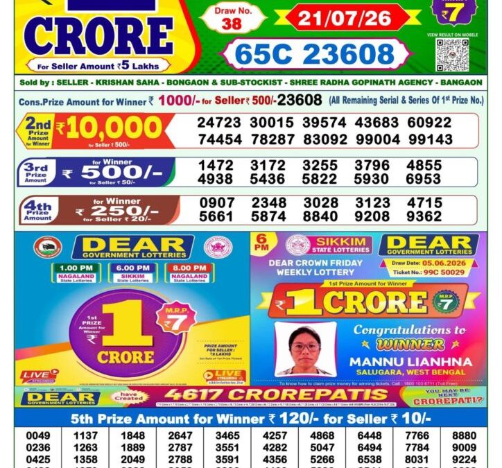 Lottery Sambad 1 PM Result Today 21.07.2026: Check Dear Morning Live Winner List PDF