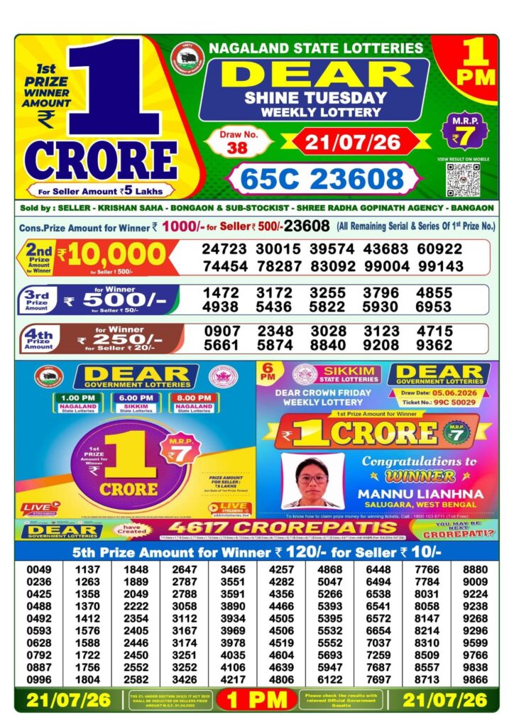 Lottery Sambad 1 PM Result Today 21.07.2026: Check Dear Morning Live Winner List PDF