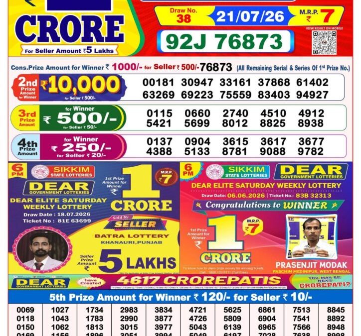 8 PM Lottery Sambad Result Today Live 21.07.26: Check Winning Numbers