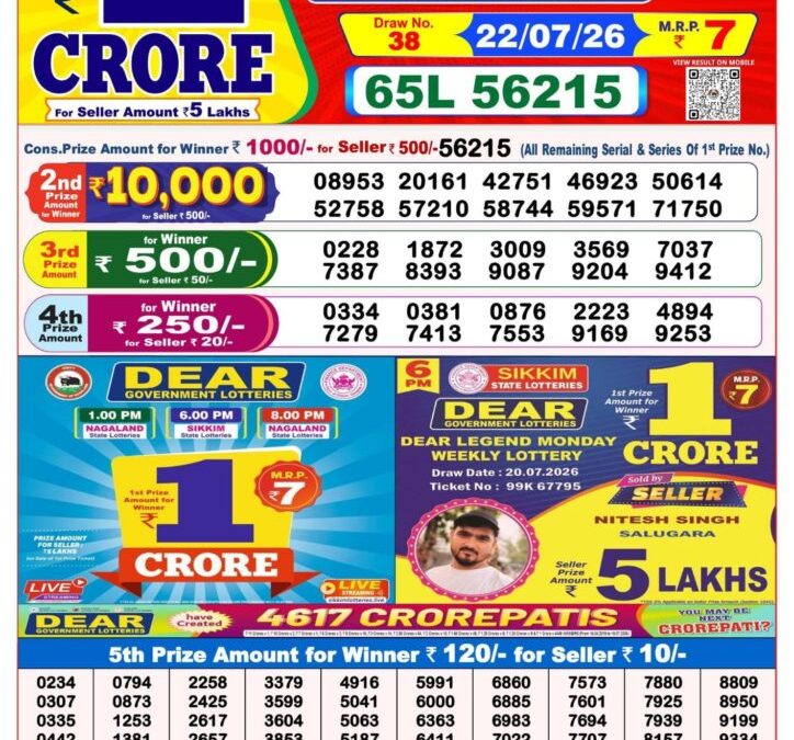 8 PM Lottery Sambad Result Today Live 22.07.26: Check Winning Numbers